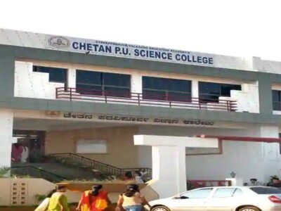 Chetan P. U. Science College