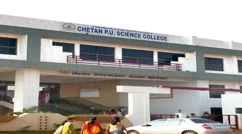 Chetan P. U. Science College