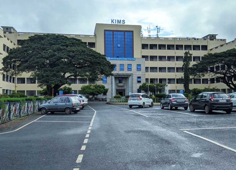 Karnataka Institute of Medical Sciences