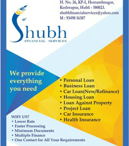 Shubh Financial Services