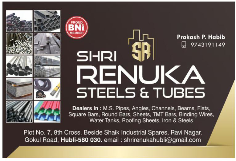 Shri Renuka Steels And Tubes